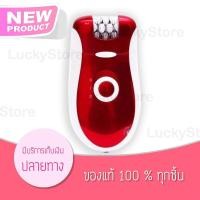 ราคา เครื่องกำจัดขน Browns Lady Shaver 3in1 เครื่องกำจัดและถอนขน รุ่น BS 3068 Red โกนขน และ ถอนขนได้ในเครื่องเดียวกัน เครื่องกําจัดขน เครื่องกําจัดขนไฟฟ้ (20079686138)