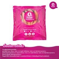 ราคา Qfresh แอตแลนติกแซลมอนสเต็ก 800 กรัม 151 200 กรัม ชิ้น แช่แข็ง ค่าจัดส่ง 99 บาท ทั่วไทย (2814902801)