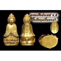ราคา พระกริ่ง ปวเรศ ร 5 เนื้อสัมฤทธิ์ทอง ตอกลายดอกพิกุล (17760210047)