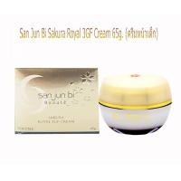 ราคา San Jun Bi Water Cream 200g ชังจุนบิ Sanjunbi ครีมบำรุงผิว ขนาด 200 กรัม ชันจุนบิ ชังจุนบิ และ ครีมหน้าเด็ก 65กรัม (20236424675)