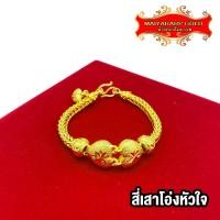 ราคา Maiyararp สร้อยข้อมือทอง 3 บาท งานเคลือบแก้ว เหมือนแท้ 100 ชุบเศษทองเยาวราช กำไลข้อมือทอง ทองโคลนนิ่ง ทองชุบ ทองปลอม ทองเคลือบแก้ว (8384612315)