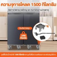 ราคา 5 ชิ้น อุปกรณ์ช่วยย้ายของ อุปกรณ์ช่วยขนย้ายเฟอร์นิเจอร์ ช่วยยกของหนัก แม่แรงยกตู้ แม่แรงย้ายตู้ ล้อเลื่อน ที่ย้ายของอเนกประสงค์ (20359033342)