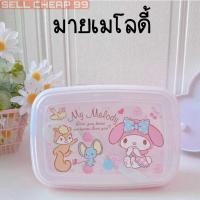 ราคา พร้อมส่ง กล่องข้าว กล่องอาหาร 2 ช่อง 650 ml พร้อมช้อนส้อม (19309004658)