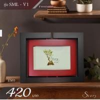 ราคา กรอบรูปไม้ 4x6 กรอบรูปทำจากไม้แท้ กรอบรูปไม้แท้ Story รุ่น SML V1 สี ROSEWOOD BLACK (20993638704)