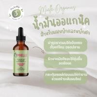 ราคา Zx พร้อมส่ง ของแท้ Mielle Organics Rosemary Mint Scalp Hair Strengthening Oil With Biotin Essential Oils (20878728055)