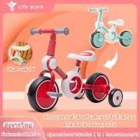 ราคา จักรยานเด็ก 3 in 1 ใช้ได้ตั้งแต่ 1 6 ปี ถอดประกอบได้ทั้งคัน (14021002265)