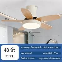 ราคา ICIC พัดลมโคมไฟ พัดลมเพดานมีไฟ Ceiling fan with light พัดลมเพดานโคมไฟ ไฟพัดลม โคมไฟพัดลมเพดาน พัดลมเพดาน โคมไฟติดเพดาน ความเร็วลมเกียร์ 6 (21020620955)
