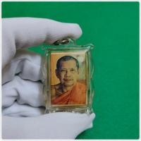 ราคา ล็อกเก็ตรูปถ่าย หลวงพ่อฤาษีลิงดำ พระราชพรหมยาน วัดท่าซุง จังหวัดอุทัยธานี สุดยอดพระเกจิอาจารย์สายวิปัสสนากรรมฐาน สินค้าตรงปกไม่จกตา (17654574053)
