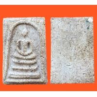 ราคา พระเครื่อง พระสมเด็จ พระสมเด็จวัดระฆัง สมเด็จโต (20579717047)