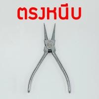 ราคา คีมหนีบ คีมถ่าง ปากตรง ปากงอ ขนาด 6 นิ้ว คีมถ่าง หุบ คีมถ่างแหวน คีมหุบแหวน คีมหนีบแหวน ทำจากเหล็กอย่างดี คีม (13086465730)