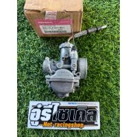 ราคา คาบูเมท111 mate111 yamha mate 111 แท้มือสอง สภาพสวย พร้อมใช้งาน มีรับประกันหลังการขาย (21186688225)