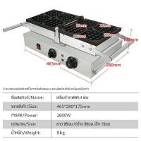 ราคา เตาอบวาฟเฟิลเชิงพาณิชย์สี่เหลี่ยมแบบพลิกด้าน เครื่องทำวาฟเฟิลความร้อนสองด้านหนาเคลือบไม่ติด (20943994508)