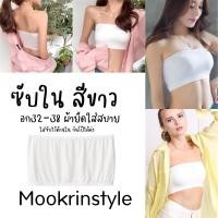 ราคา Bodysuit สุดเซ็กซี่ พร้อมส่ง บอดี้สูทสายเดี่ยวเว้าหลัง งานแซ่บ มีหลายสี สวมใส่ง่ายสบาย ใส่เริสๆไปทะเล (15983478975)