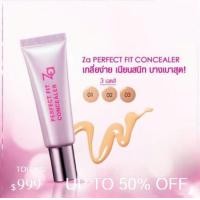 ราคา ZA พร้อมส่ง ZA Perfect Fit Concealer คอนซีลเลอร์ 9g (19188997489)