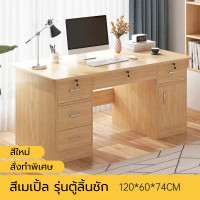 ราคา โต๊ะทำงาน โต๊ะสำนักงาน โต๊ะคอมพิวเตอร์ โต๊ะวางคอม โต๊ะวางโน๊ตบุ๊ค โต๊ะออฟฟิศ โต๊ะทำงานถูกๆ โต๊ะวางของ โต๊ะเขียนหนังสือ (18750480577)