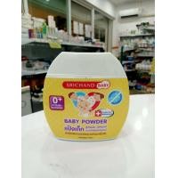 ราคา Srichand Baby Powder ศรีจันทร์ แป้งเด็ก 50g (16034682062)