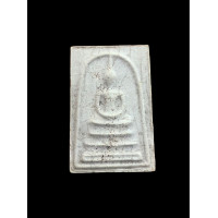 ราคา พระสมเด็จพุฒาจารย์ โต พรหมรังสี วัดใหม่อมตรส บางขุนพรหม ปี2531พิมพ์ใหญ่ โรยผงเก่าบางขุนพรหมหน้าหลัง เนื้อผง หลังตรายาง สวยมาก 4571 (20666239675)