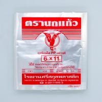 ราคา ถุงร้อน ถุงใส่แกง ถุงตรานกแก้ว ถุงPP คุณภาพเยี่ยม (13226669789)