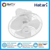 ราคา ถูกที่สุด HATARI พัดลมโคจร 18 นิ้ว รุ่น HE C18M1 S (422999560)