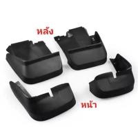 ราคา บังโคลนhonda civic FD กันโคลน บังโคลน Honda Civic FD ปี 2006 2012 วัสดุ PVC แท้ ตรงรุ่น ติดตั้งง่าย (19706337452)