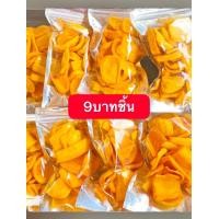 ราคา ซื้อ10เเถม1 ส่งฟรี Crispy Jackfruit ขนุนอบอบกรอบกรอบ ขนุนกรอบ ขนุนอบแห้ง ขนุน ผักอบกรอบ พร้อมทาน เกรด AAA ผักอบกรอบ (20749241063)