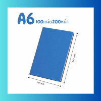 ราคา สมุดปกหนัง สมุด A6 มีเส้น สมุดปกหนัง PU สมุดมีเส้น สมุดโน๊ต สมุดจดแล็กเชอร์ สมุดพกพา สมุดบันทึก (18553116906)