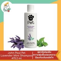 ราคา John Paul Pet แชมพูสำหรับสัตว์เลี้ยง ขนาด 473 2 ml (16390423558)