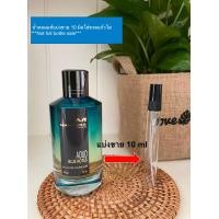 ราคา Mancera Aoud Blue note EDP 10 มิล แบ่งขาย น้ำหอมแท้แบ่งขาย (17340821461)