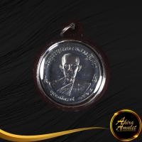 ราคา พระเครื่อง จี้เหรียญพระครูวิริยกิตติ หลวงปู่โต๊ะ พ ศ ๒๕๑๒ วัดประดู่ฉิมพลี กทม พร้อมเลี่ยมกรอบพลาสติกหนาพิเศษ (16252840713)