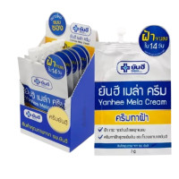 ราคา ส่งฟรี 1 ซอง ยันฮี ครีมซอง ครบสูตร แอคเน่ ครีม ครีมแต้มสิว Yanhee Acne Cream 7 มล (20706986353)