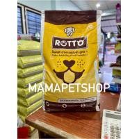 ราคา rotto อาหารสุนัข รสรวม 10กิโล (18500984725)