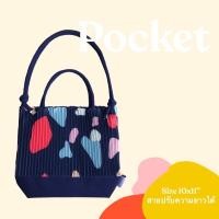 ราคา Charin brand กระเป๋าผ้าพลีท ลาย Terrazzo Blue (17346153994)