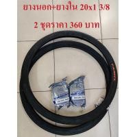ราคา Camel ยางนอก ยางนอกจักรยาน 18 20 1 3 8 ยางนอกจักรยาน รุ่นเก่า วีลแชร์ ยางรถวีลแชร์ ยางนอกรถจักรยานญี่ปุ่น (5044612303)