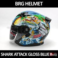 ราคา หมวกกันน็อคครึ่งใบ BRG Helmet Open Face ลาย Shark Attack (6043970594)