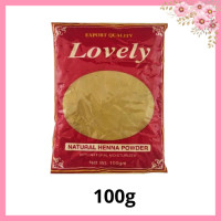 ราคา LOVELY Henna powder เลิฟรี่ เนเจอรัล เฮนน่า เพาเดอร์ 100 200g ผงย้อมสมุนไพรเลิฟรี่ เฮนน่า สูตรผสมเสร็จ ปลอดภัย (16857163838)