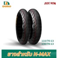 ราคา DURO DM1060 Set 110 70 13 130 70 13 1 คู่ N MAX (16300059137)