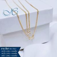 ราคา สร้อยคอทอง ตะขอเอ็ม ตะขอก้ามปู สร้อยคอทองแท้ 37 5 สร้อยคอทองคำแท้ ทองแท้9k อิตาลี ลาย สี่เสา สีทอง มีใบรับประกัน (14039831075)