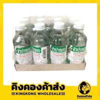 ราคา น้ำมันมะกอกขาว 2050100 มล ขายยกโหล 1โหล 12ขวด น้ำมันมะกอกขาว จำปาทอง สีใส ผลิตภัณฑ์บำรุงผม ถูกที่สุด (9361218487)