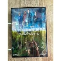 ราคา ดีวีดีYu Yu Hakusho ภาคคนแสดง ปรับพากย์ไทย ญี่ปุ่นและซับไทยได้ครับ 2แผ่นจบครับ (21137136200)