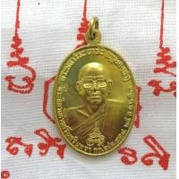 ราคา เหรียญหลวงพ่อฤาษีลิงดำ เจ้าของพระคาถาเงินล้าน ด้านหลังท้าวเวสสุวรรณ ชุบสีทอง (15516392174)