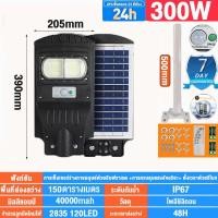 ราคา DH โคมไฟถนน ไฟโซล่าเซล ไฟโซล่าเซลล์ SolarLight โซล่าเซลล์ ไฟฟ้าโซล่าเซล ไฟถนน 90W 150W 200W 300W ไฟสปอร์ตไลท์ แสงสีขาว กันน้ำ ป้องกันฟ้าผ่า (14687927156)