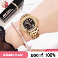 ราคา GD 3200 นาฬิกา ก้านแก้ว Gedi นาฬิกาข้อมือผู้หญิง จีดี้ ล้อมเพชร ถูกที่สุด ของแท้ 100 พร้อมส่ง (676604451)