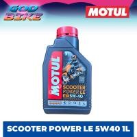 ราคา น้ำมันเครื่องสังเคราะห์ 100 Motul Scooter Power LE 5W40 (18784189841)