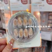 ราคา MiniSO MiniSO แผ่นแปะเล็บติดเพชรแผ่นแปะเล็บที่นิยมในโลกออนไลน์สไตล์ฝรั่งเศสแผ่นเล็บที่ถอดออกได้ไม่ต้องอบ (18808138520)