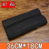 ราคา กระเป๋าใส่คีย์บอร์ด กระเป๋าใส่คีย์บอร์ดแบบเครื่องกล ฝาครอบกันฝุ่นคีย์บอร์ด ฝาครอบกันฝุ่นคีย์บอร์ด กระเป๋าเก็บเมาส์ (14568234754)