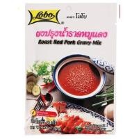 ราคา โลโบ ผงหมูแดง ผงหมักไก่ ชุดทำข้าวมันไก่ ผงหมักไก่สไปซี่บิ๊กวิงก์ ผงสะเต๊ะ ผงปรุงน้ำราดหมูแดง (19574888304)