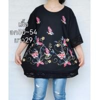 ราคา เสื้อคอวีมีสายห้อยเก๋ๆสีเข้มดูเรียบหรูสาวอวบสาวอ้วน (18464858004)