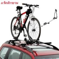 ราคา G จัดส่งจากกรุงเทพ แร็คหลังคา แร็คบรรทุกรถจักรยาน aluminum alloy roof bike rack แร็คจักรยานรถยนต์ แร็คจักรยานหลังคาเอนกประสงค์ จักรยาน จักรยานเสือภูเขา ชั้นวางกระ (8082630676)