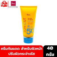 ราคา BSC SUPER SUN CUT THE BEST UV EXPERT EXTRA CREAM SPF50 PA 40g ครีมกันแดด สำหรับผิวหน้า ปกป้องผิวหน้าจากแสงแดดปรับสีผิวให้สว่างใส ไม่ทิ้งคราบขาว (18173407029)