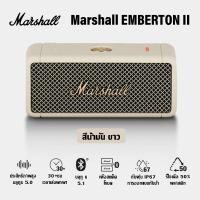 ราคา ของแท้ 100 MARSHALL EMBERTON ลำโพงบลูทูธ เบสหนัก รับประกันสามปี ลำโพงบลูทูธ ลำโพงสำหรับใช้ในบ้าน (21193038752)